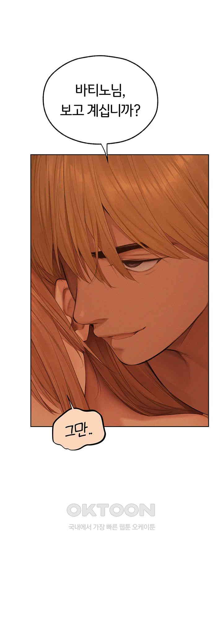 MILF Hunting In Another World Raw Chapter 67 image 37
