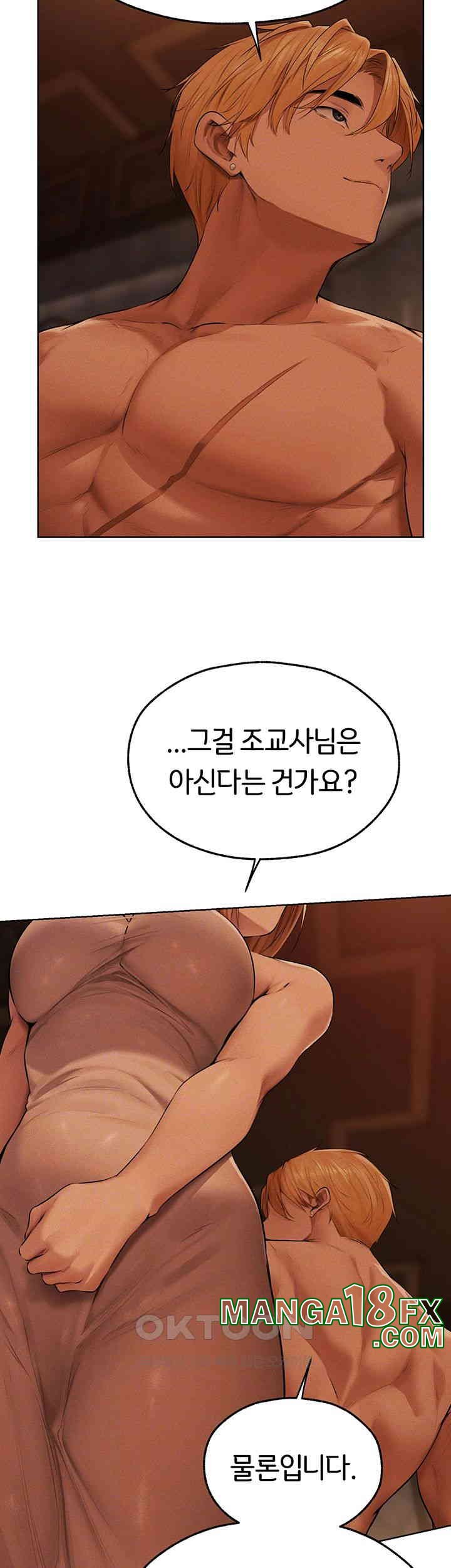 MILF Hunting In Another World Raw Chapter 67 image 3