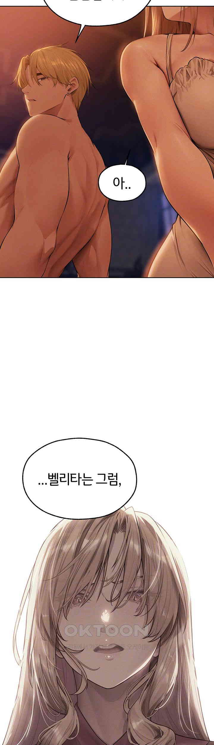 MILF Hunting In Another World Raw Chapter 67 image 8
