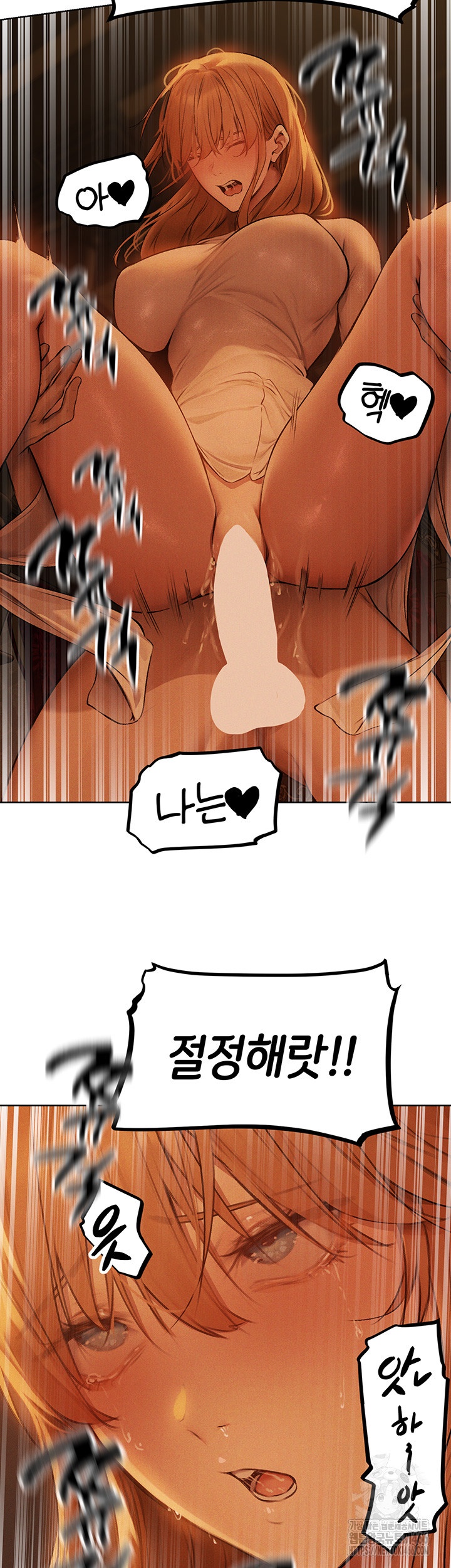 MILF Hunting In Another World Raw Chapter 71 image 1