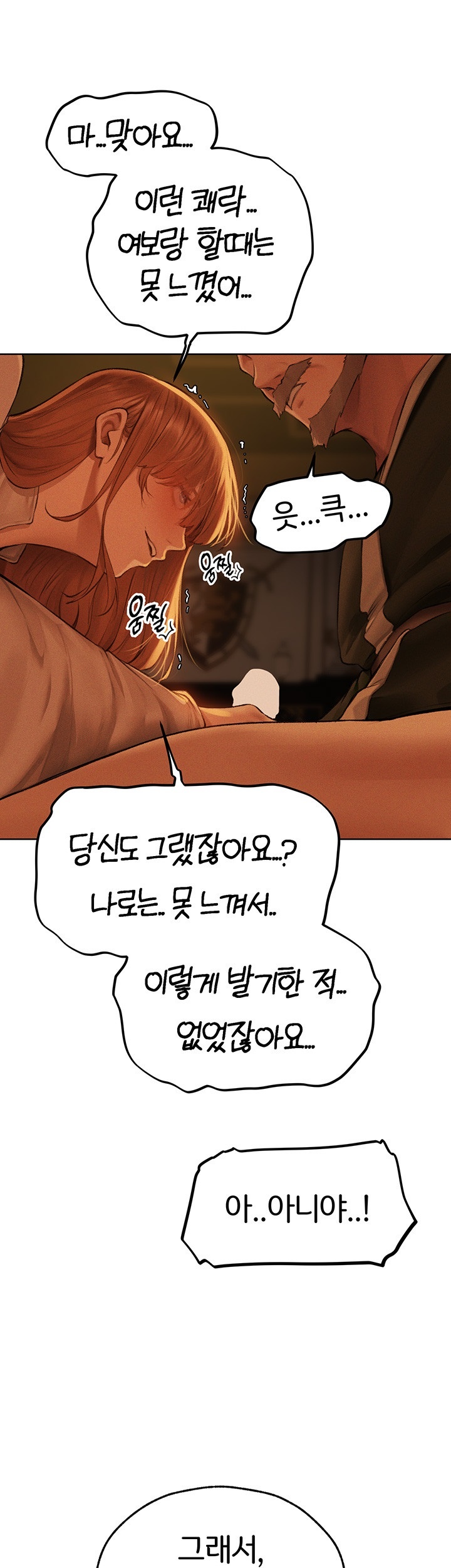 MILF Hunting In Another World Raw Chapter 71 image 21