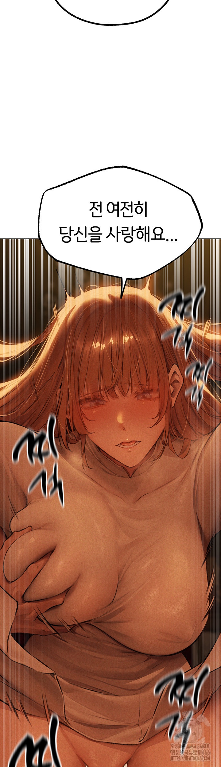 MILF Hunting In Another World Raw Chapter 71 image 24
