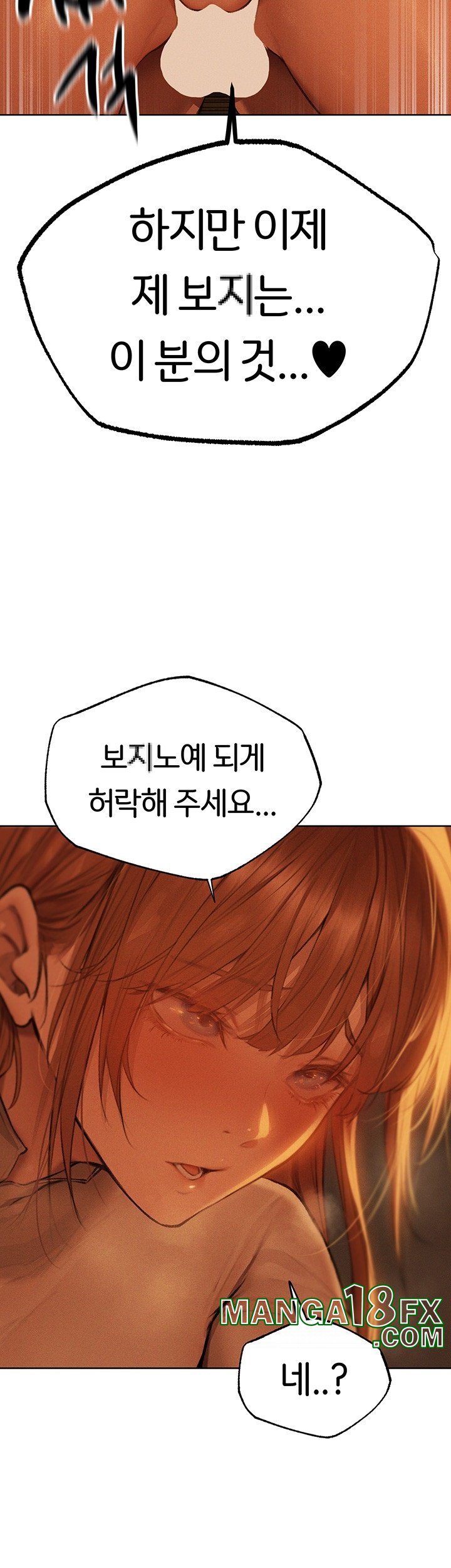 MILF Hunting In Another World Raw Chapter 71 image 25