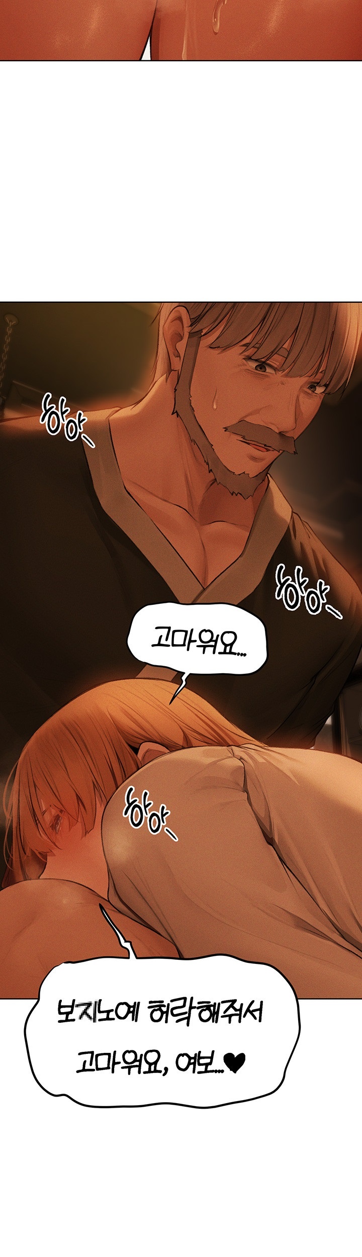 MILF Hunting In Another World Raw Chapter 71 image 34
