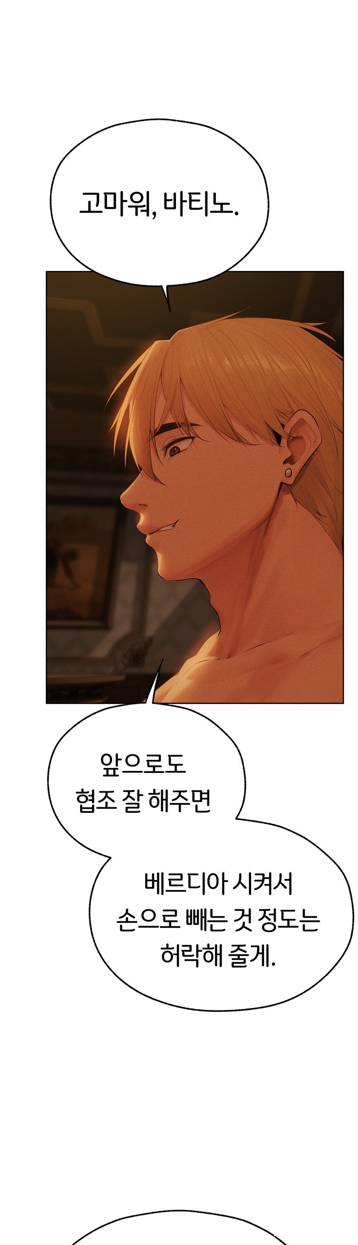 MILF Hunting In Another World Raw Chapter 71 image 35