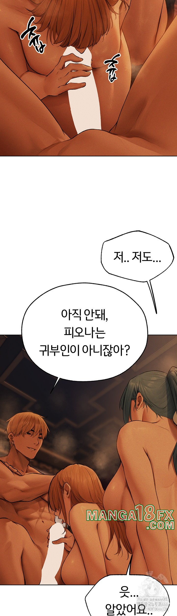 MILF Hunting In Another World Raw Chapter 71 image 40