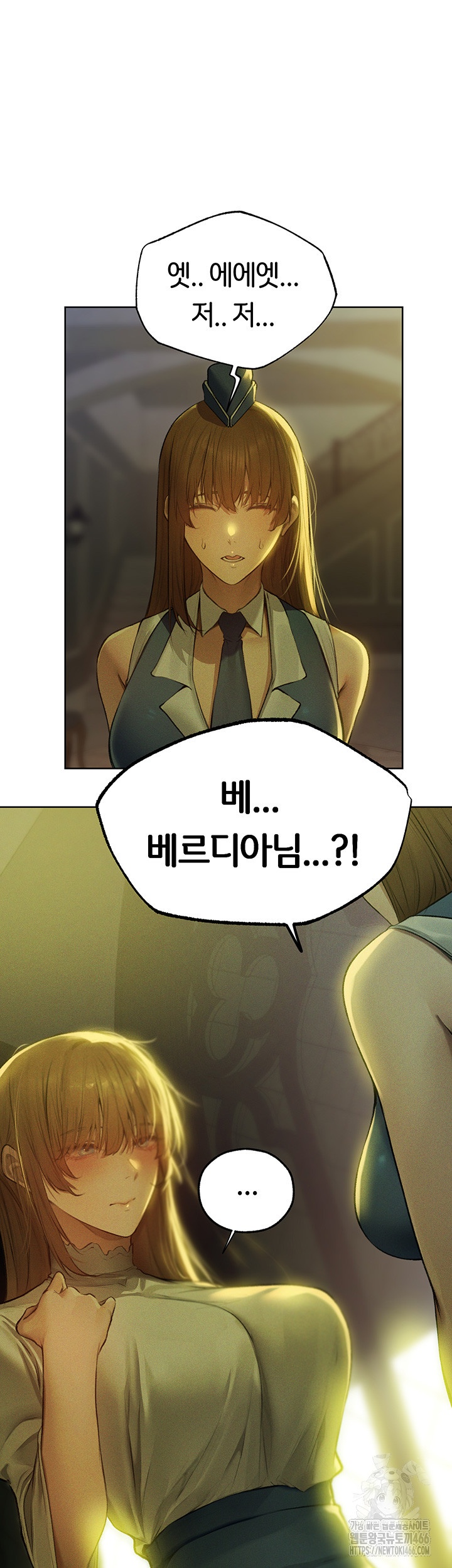 MILF Hunting In Another World Raw Chapter 71 image 44