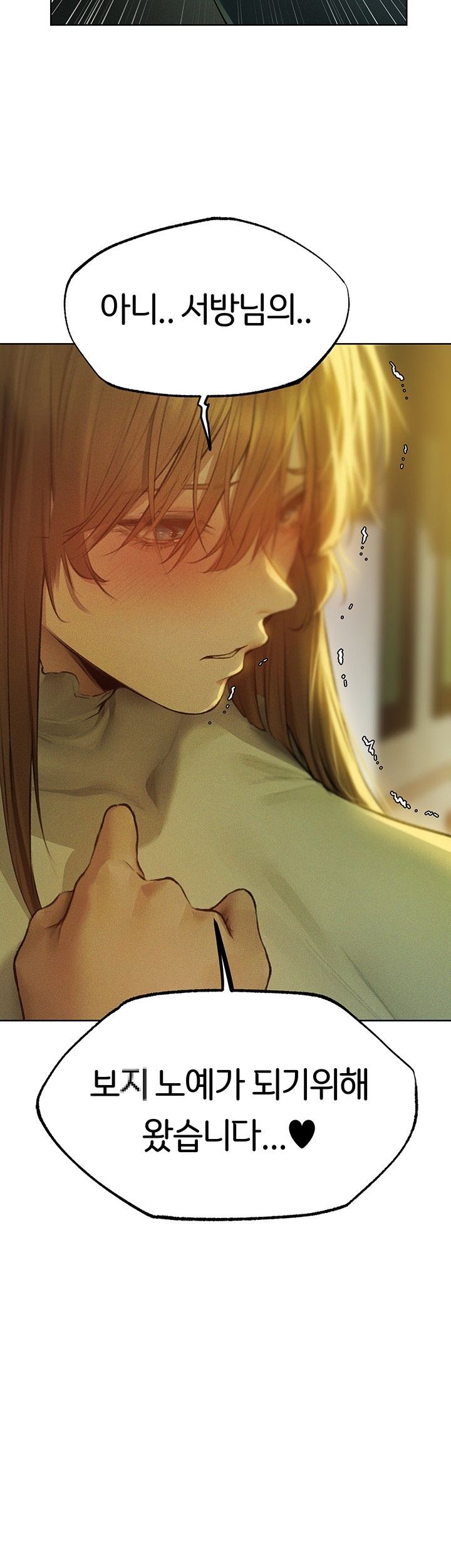MILF Hunting In Another World Raw Chapter 71 image 47