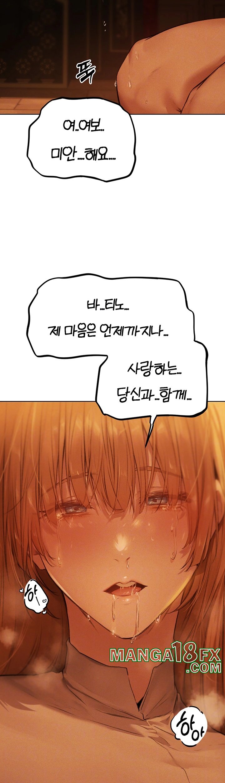 MILF Hunting In Another World Raw Chapter 71 image 7