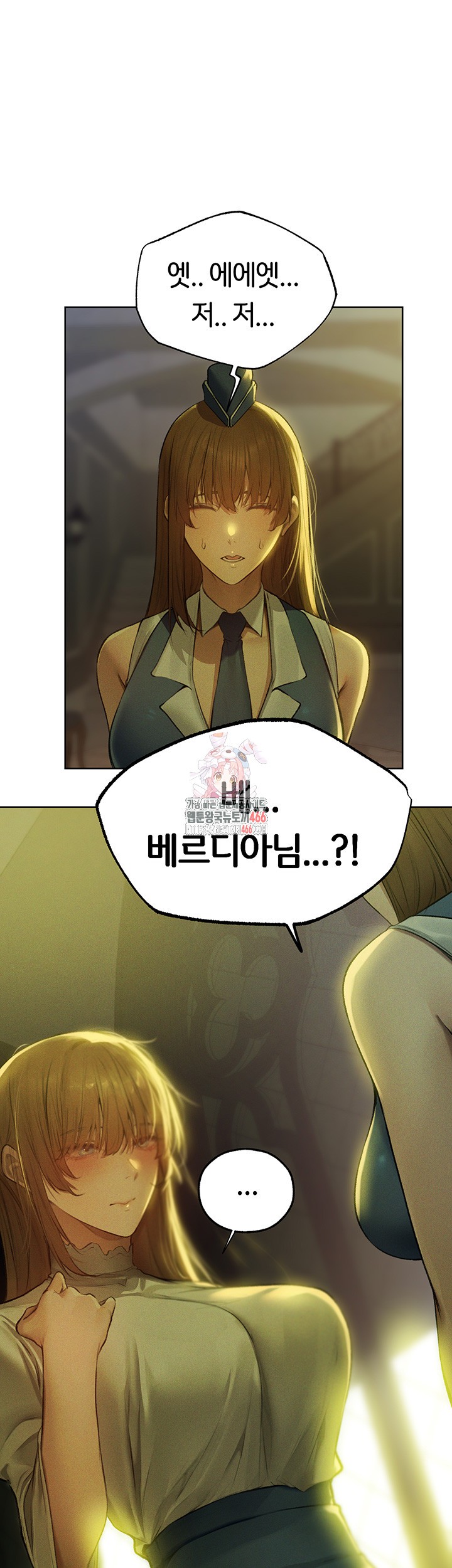 MILF Hunting In Another World Raw Chapter 72 image 0