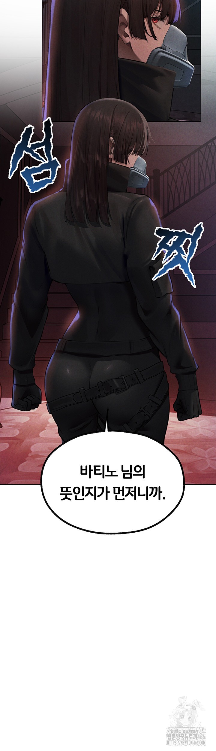 MILF Hunting In Another World Raw Chapter 72 image 14