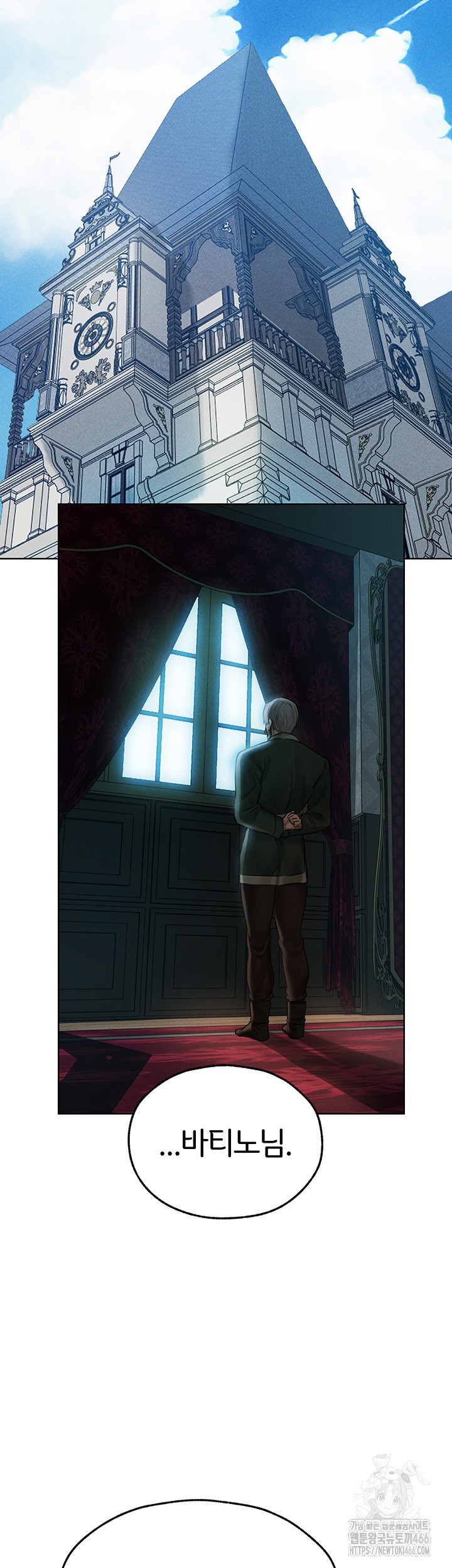 MILF Hunting In Another World Raw Chapter 72 image 21