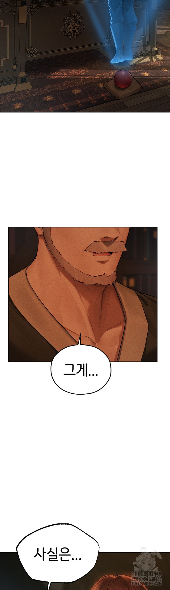MILF Hunting In Another World Raw Chapter 72 image 25