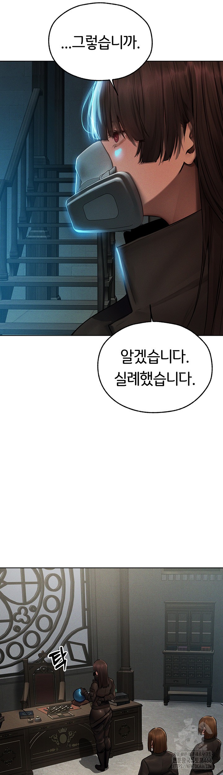 MILF Hunting In Another World Raw Chapter 72 image 29