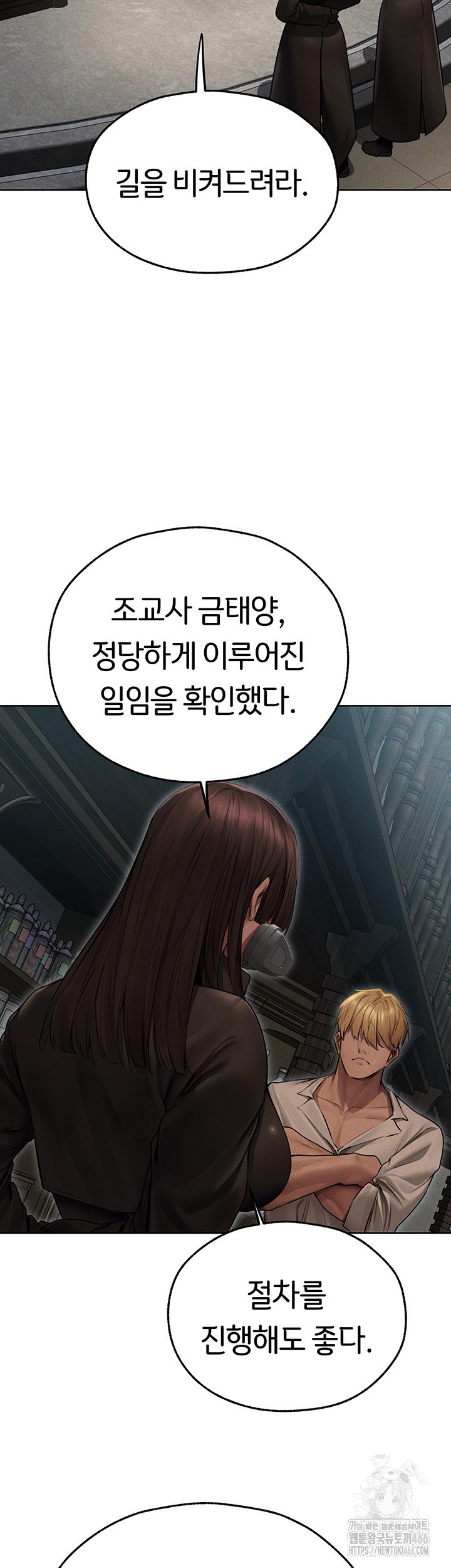 MILF Hunting In Another World Raw Chapter 72 image 30