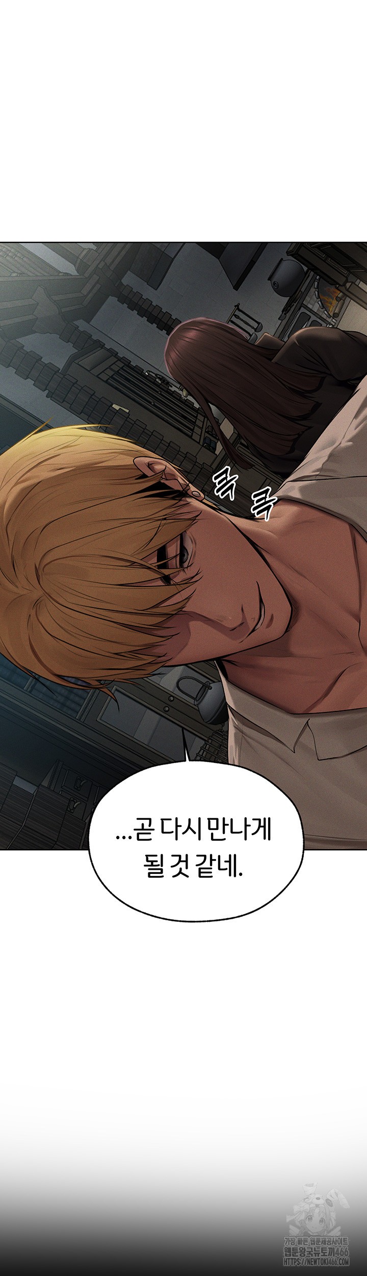 MILF Hunting In Another World Raw Chapter 72 image 32
