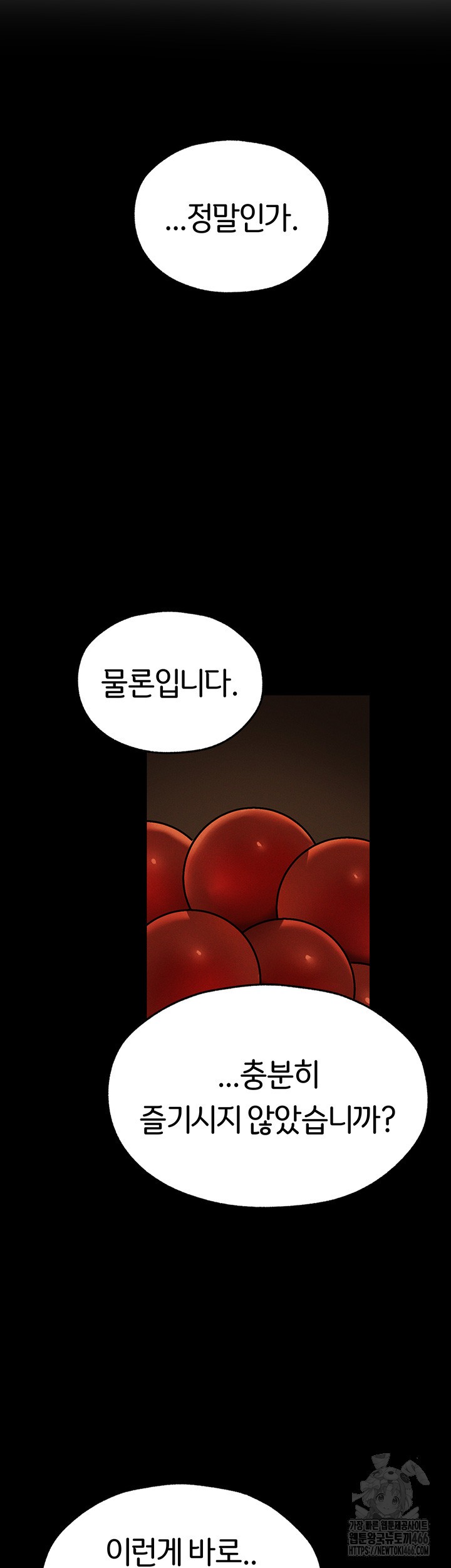 MILF Hunting In Another World Raw Chapter 72 image 33