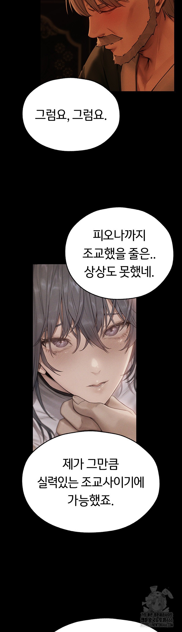 MILF Hunting In Another World Raw Chapter 72 image 35