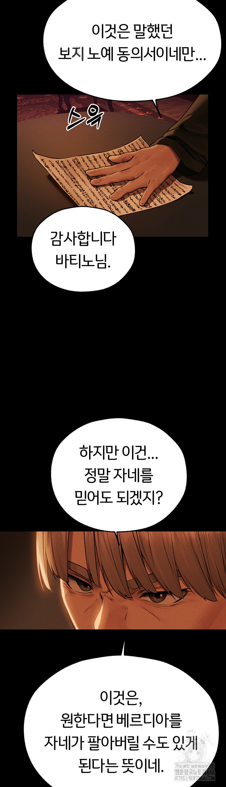 MILF Hunting In Another World Raw Chapter 72 image 36
