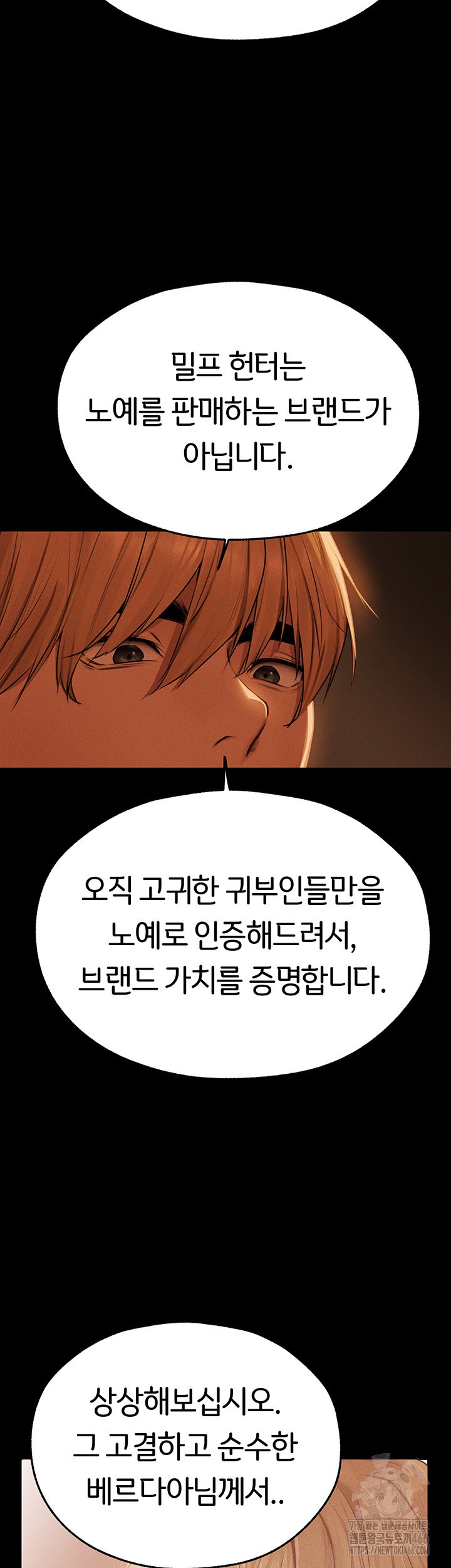MILF Hunting In Another World Raw Chapter 72 image 37
