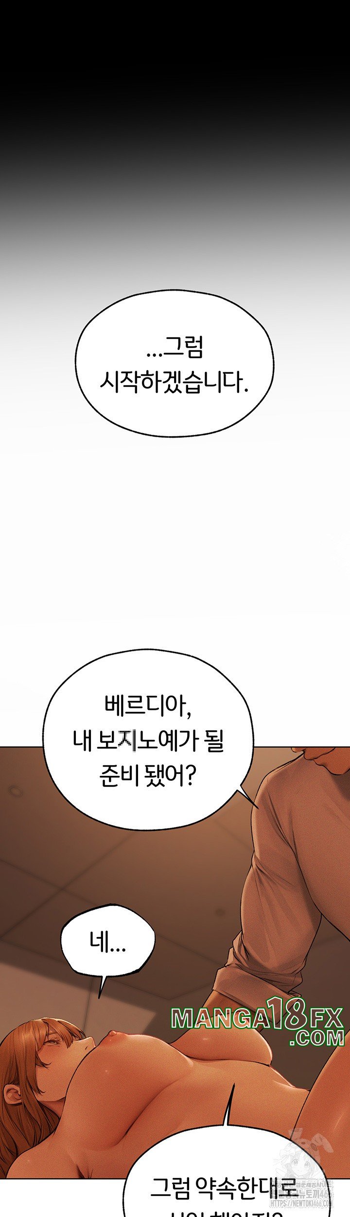 MILF Hunting In Another World Raw Chapter 72 image 44