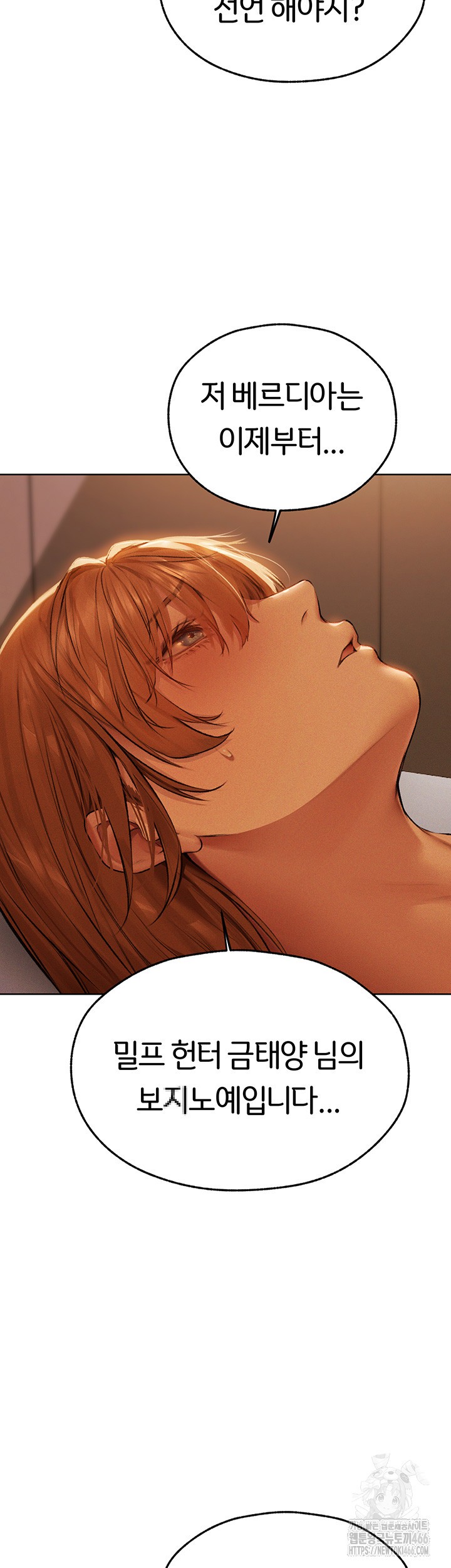 MILF Hunting In Another World Raw Chapter 72 image 45