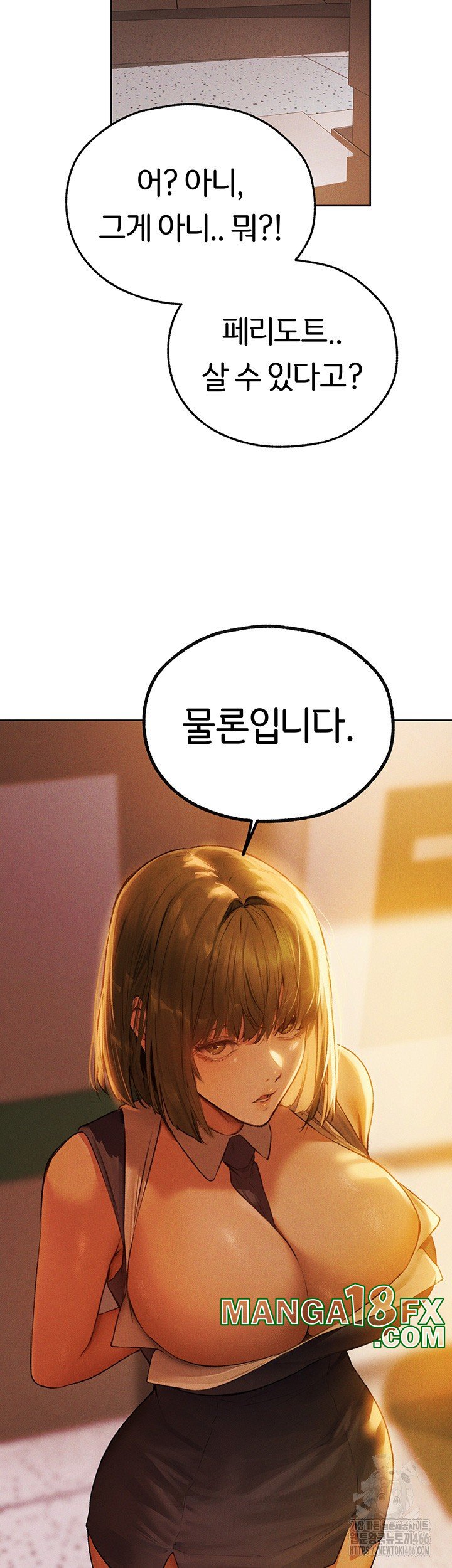 MILF Hunting In Another World Raw Chapter 72 image 51