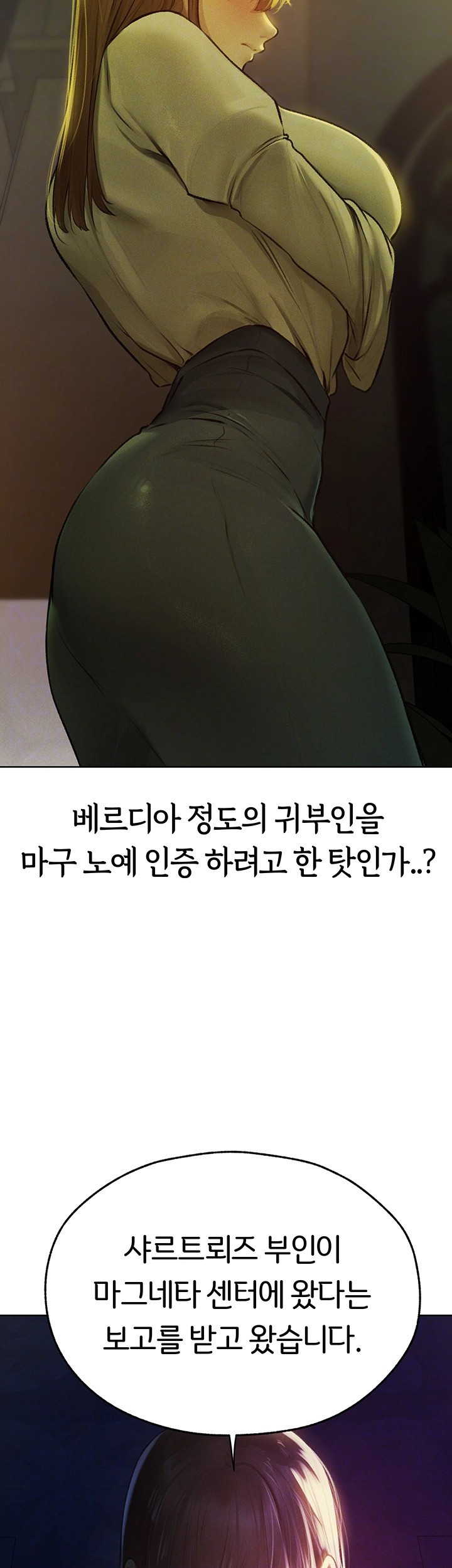 MILF Hunting In Another World Raw Chapter 72 image 7