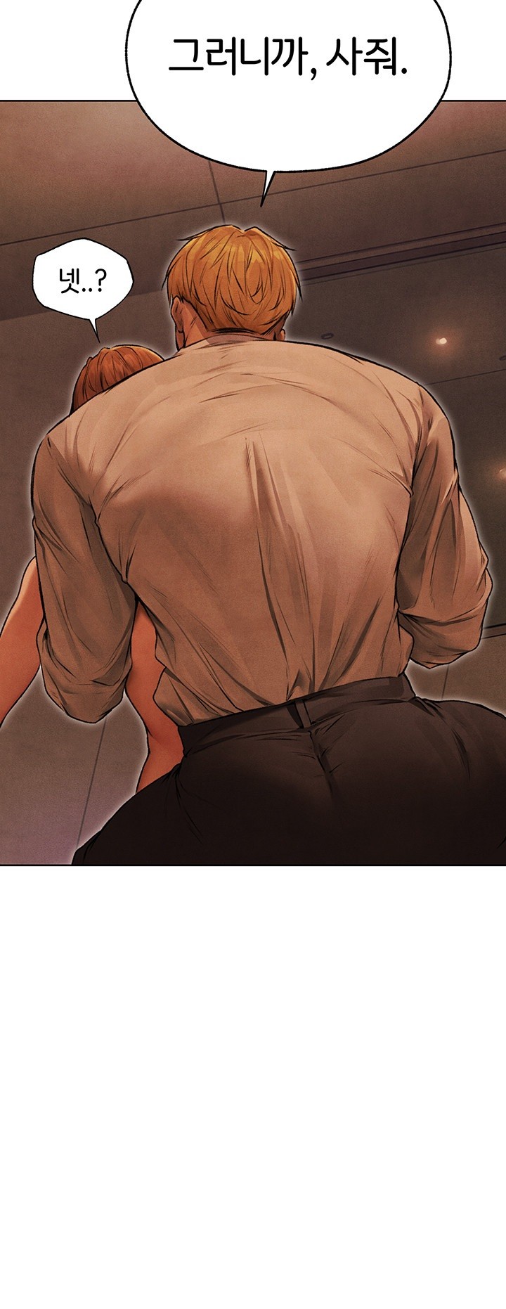 MILF Hunting In Another World Raw Chapter 73 image 14