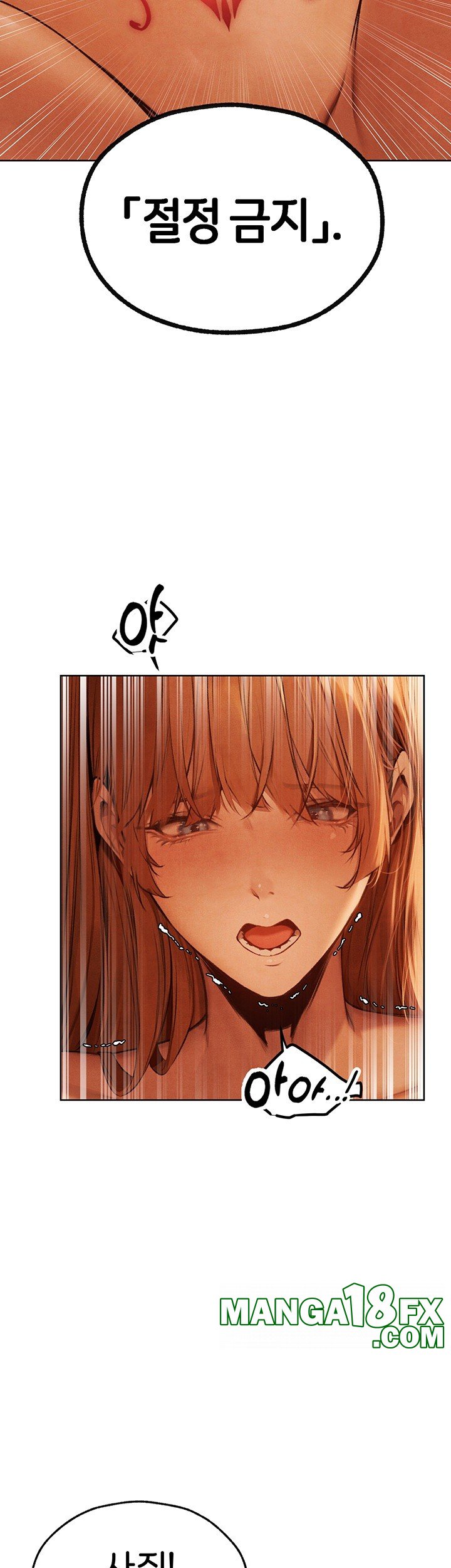 MILF Hunting In Another World Raw Chapter 73 image 18