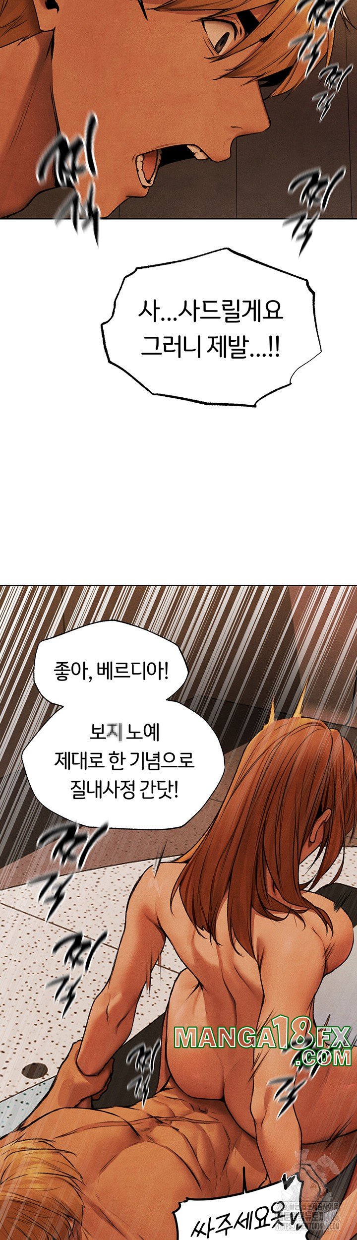 MILF Hunting In Another World Raw Chapter 73 image 21