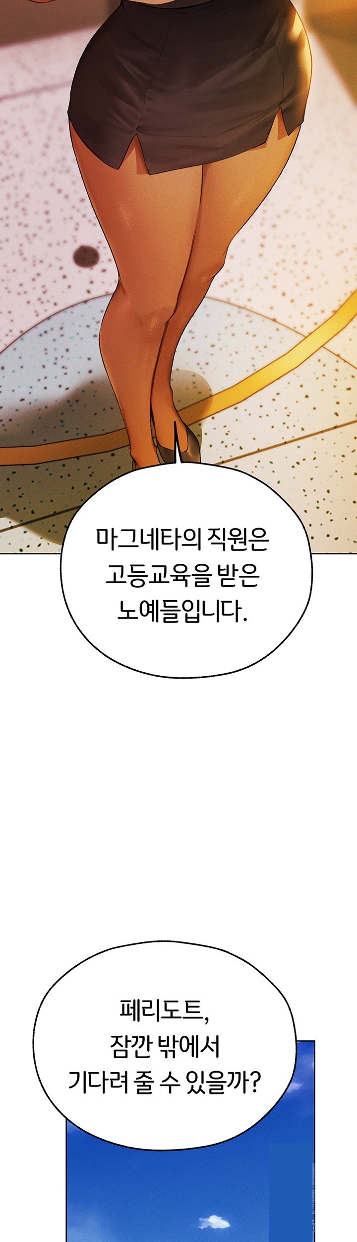 MILF Hunting In Another World Raw Chapter 73 image 2