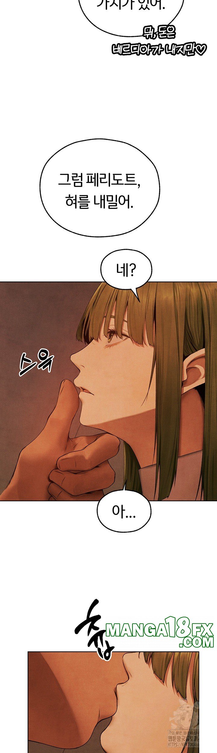 MILF Hunting In Another World Raw Chapter 73 image 30
