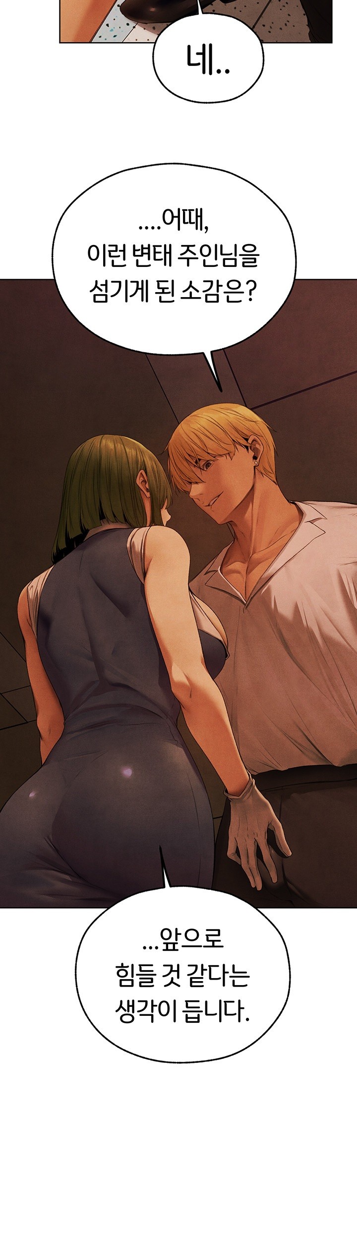 MILF Hunting In Another World Raw Chapter 73 image 33