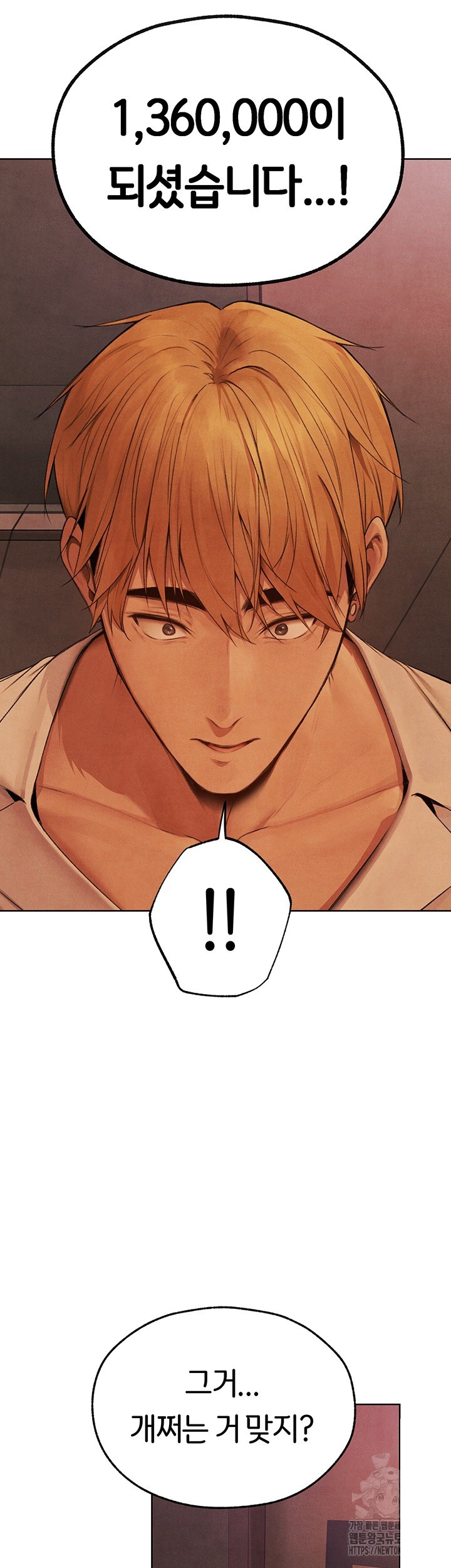 MILF Hunting In Another World Raw Chapter 73 image 38