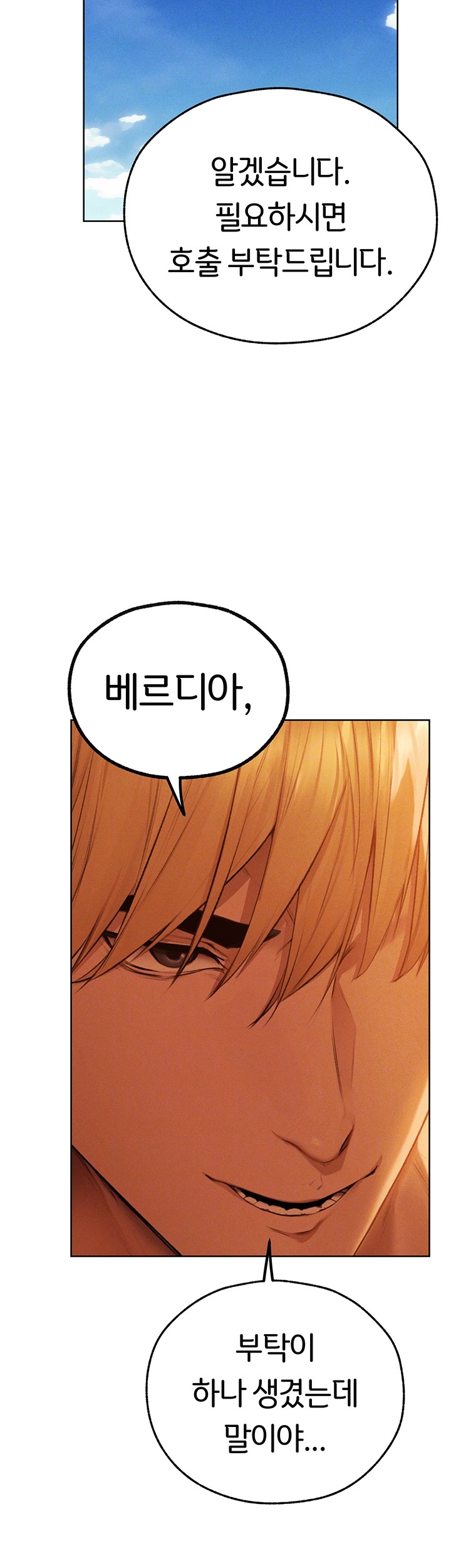 MILF Hunting In Another World Raw Chapter 73 image 3