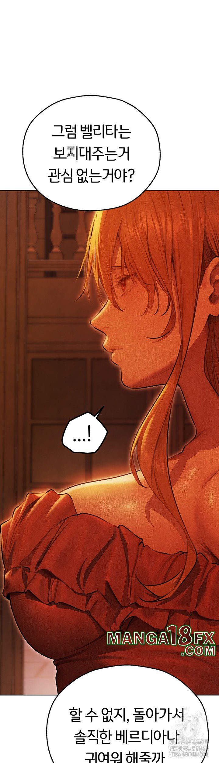 MILF Hunting In Another World Raw Chapter 74 image 15