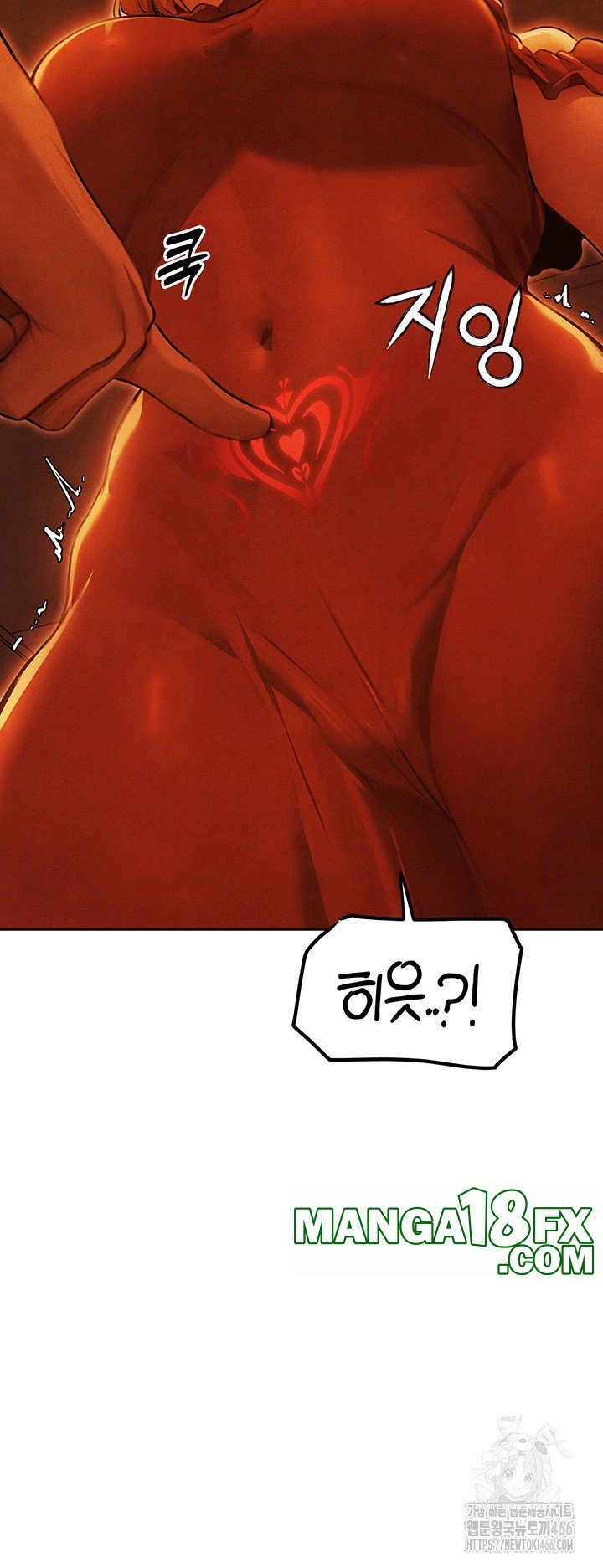 MILF Hunting In Another World Raw Chapter 74 image 18
