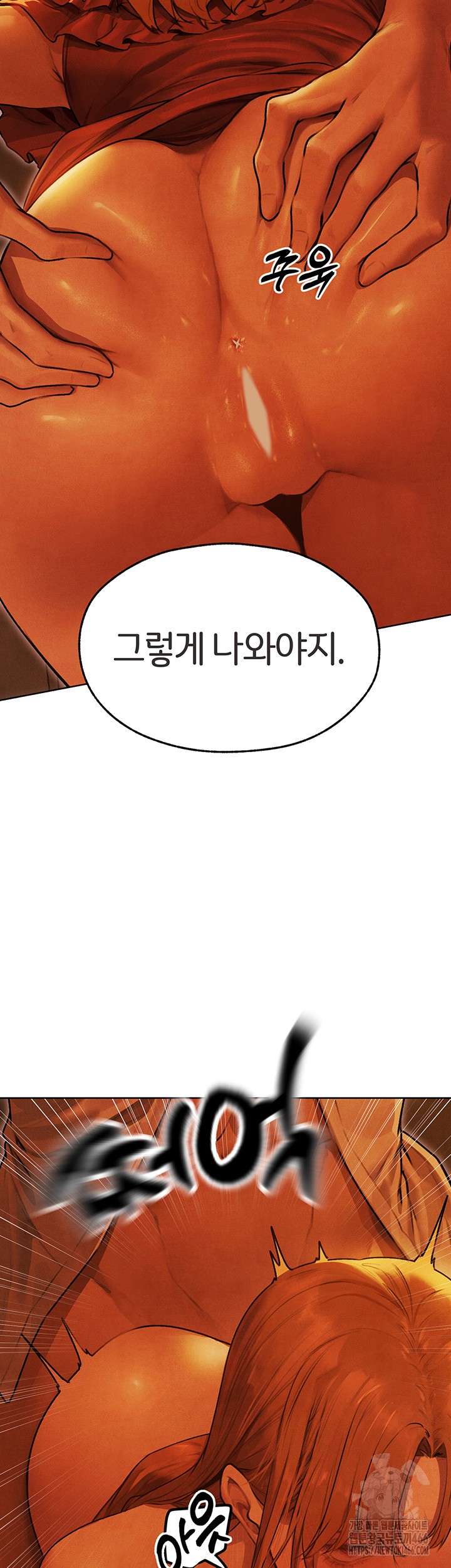 MILF Hunting In Another World Raw Chapter 74 image 20