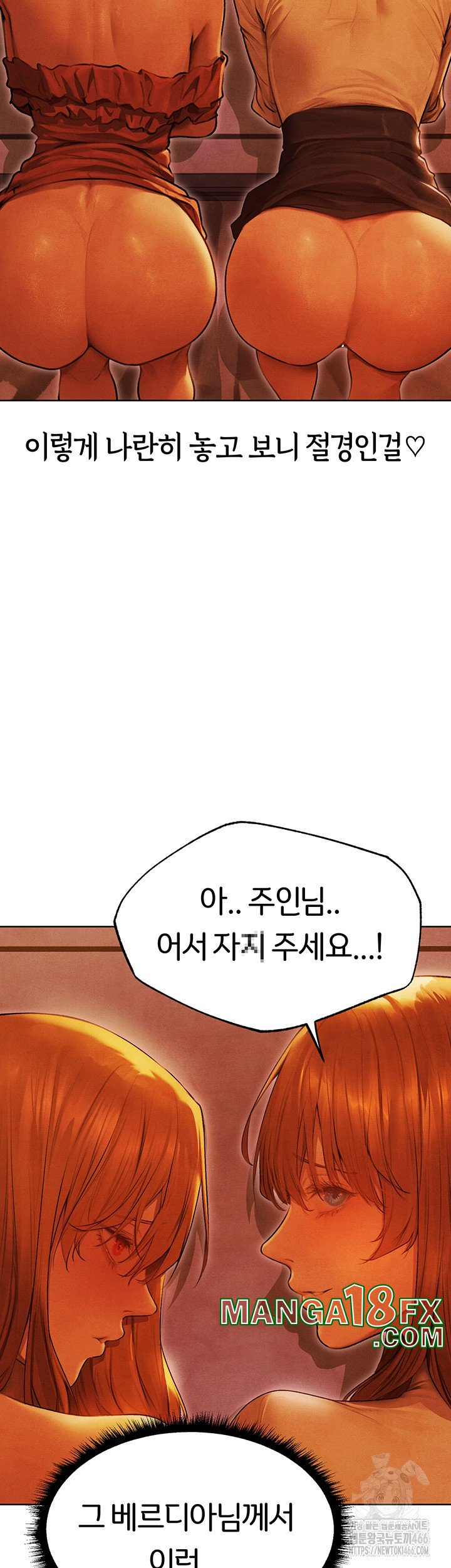 MILF Hunting In Another World Raw Chapter 74 image 26