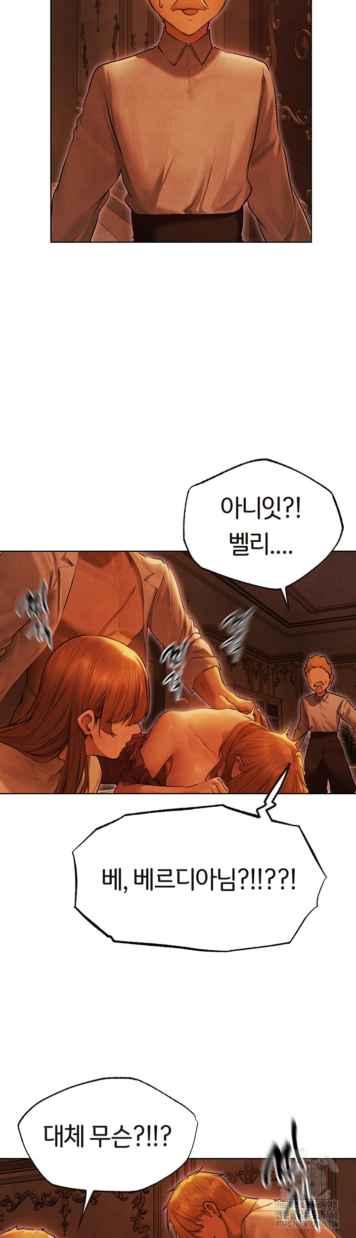 MILF Hunting In Another World Raw Chapter 74 image 32