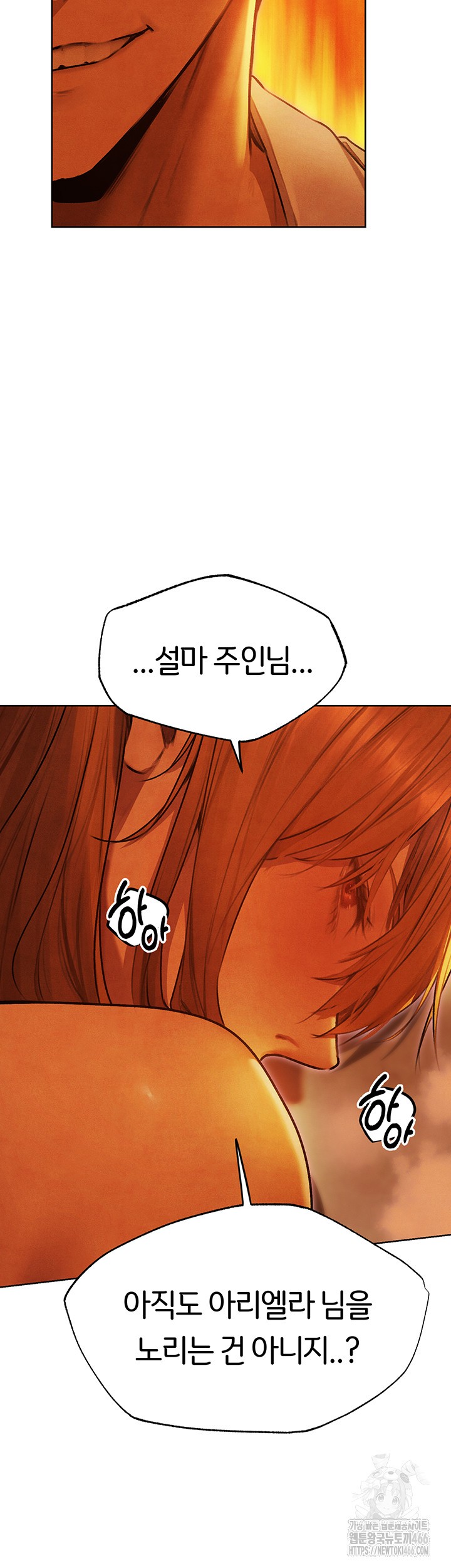 MILF Hunting In Another World Raw Chapter 74 image 39