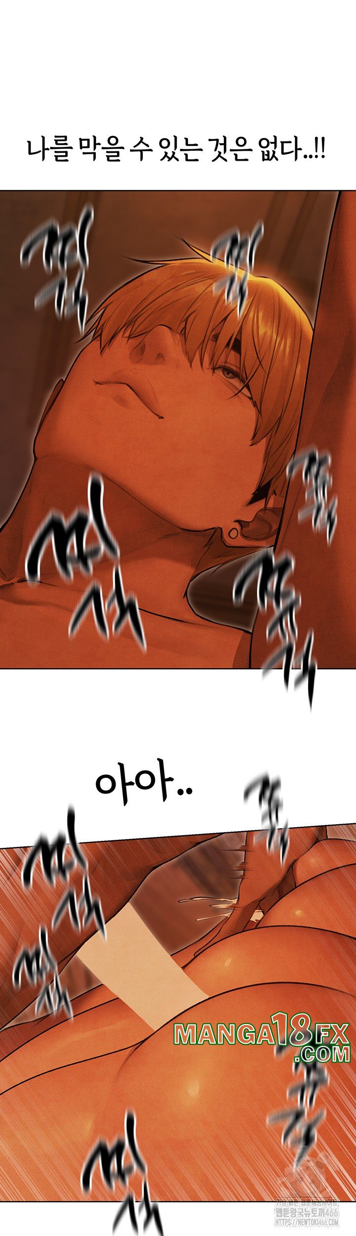 MILF Hunting In Another World Raw Chapter 74 image 45