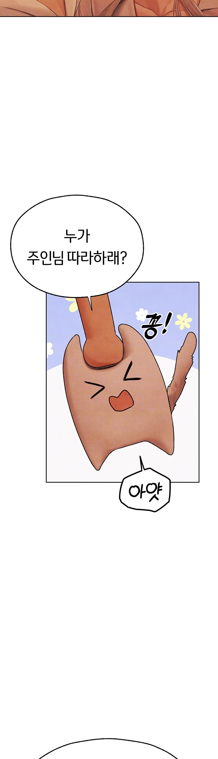 MILF Hunting In Another World Raw Chapter 74 image 4