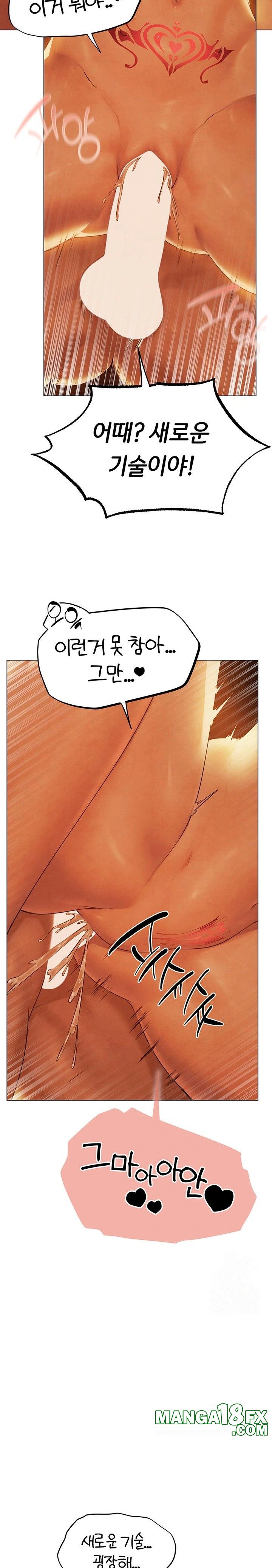 MILF Hunting In Another World Raw Chapter 75 image 1
