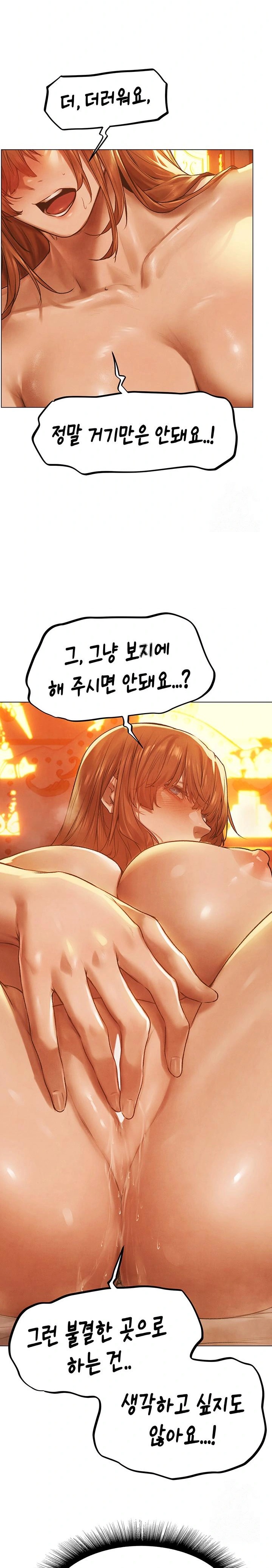 MILF Hunting In Another World Raw Chapter 75 image 19