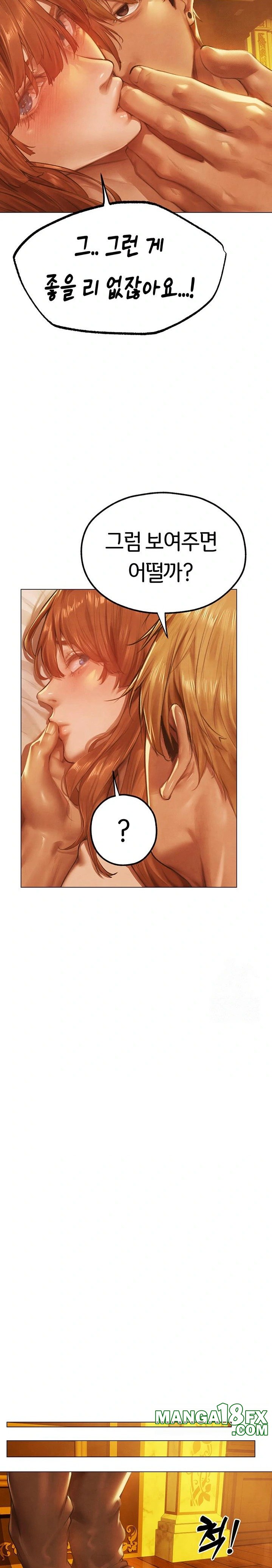 MILF Hunting In Another World Raw Chapter 75 image 21