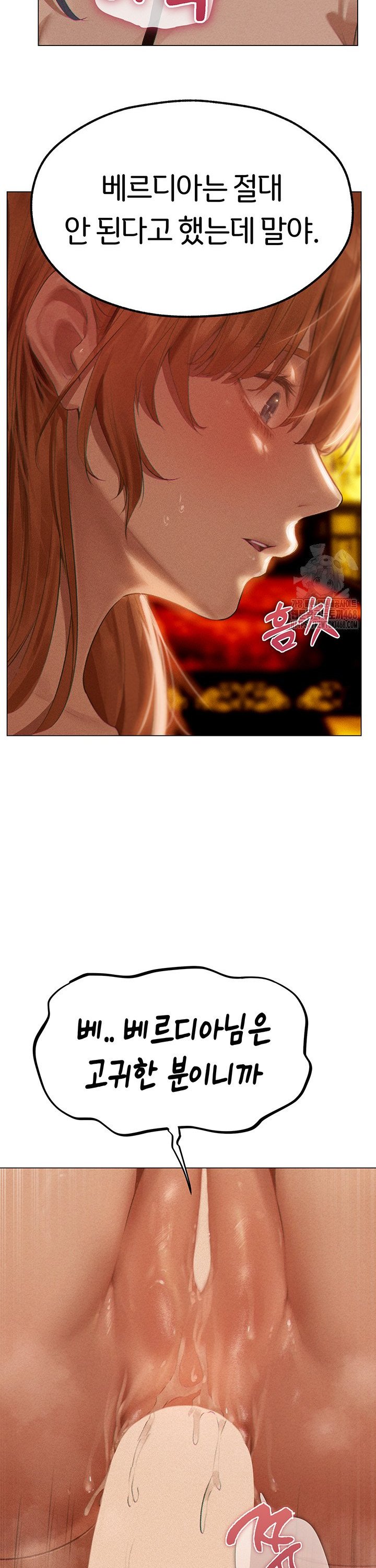 MILF Hunting In Another World Raw Chapter 76 image 19