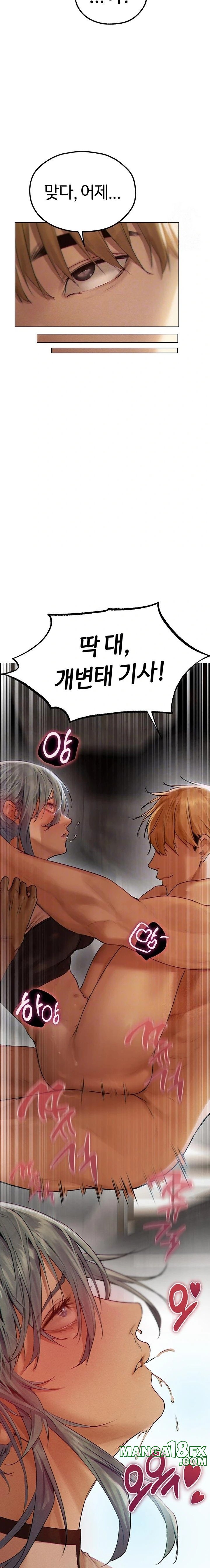 MILF Hunting In Another World Raw Chapter 77 image 3