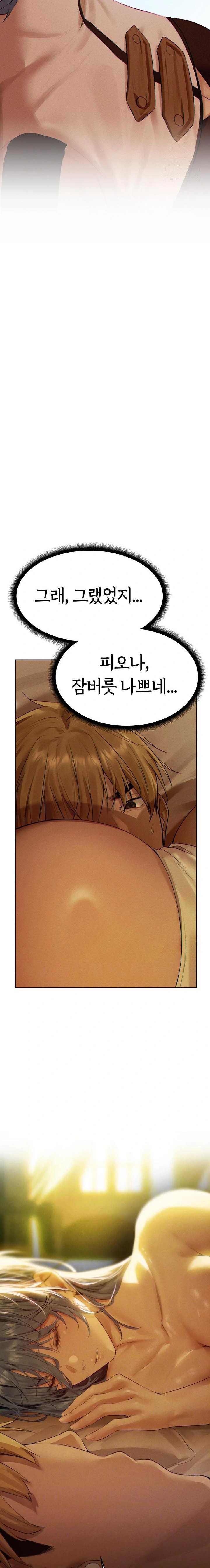 MILF Hunting In Another World Raw Chapter 77 image 4